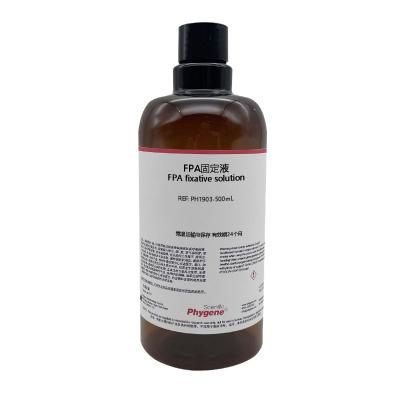 PH1903 | FPA固定液 FPA fixative solution