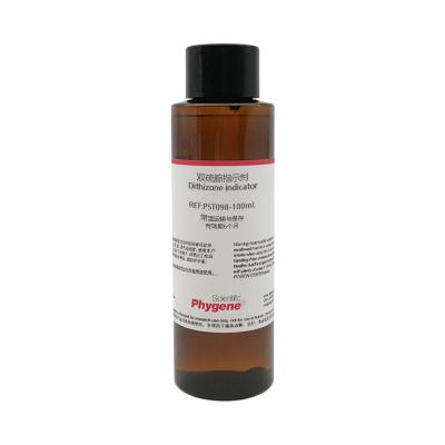 PST098 | 双硫腙指示剂溶液 0.5mg/mL Dithizone indicator solution
