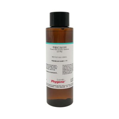 PST100 | 甲酚红指示剂 邻甲酚红指示液 Cresol Red Indicator Solution