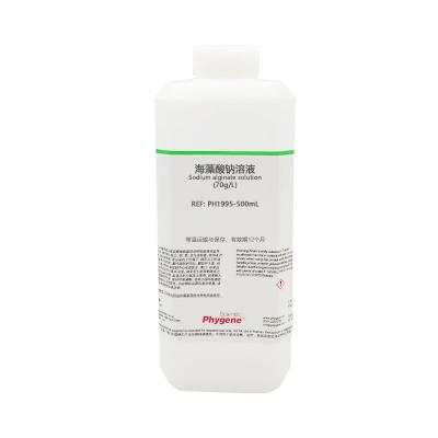 PH1995 | 海藻酸钠标准溶液 Sodium alginate solution