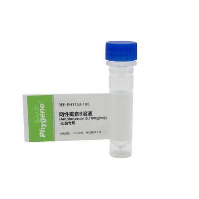 PH1753 | 两性霉素B溶液Amphotericin B,10mg/mL 细胞培养 科研实验用