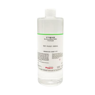 PH2021 | BTP缓冲液 BIS-TRIS丙烷 Bis-tris propane buffer
