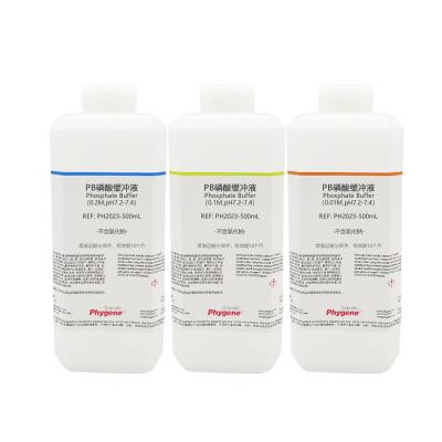 PH2023 | PB磷酸缓冲液（不含氯化钠 不含氯化钾） PBPhosphate Buffer