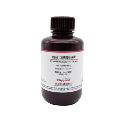 PST091 | 靛蓝二磺酸钠标准溶液 Indigo sodium disulfonate standard solution