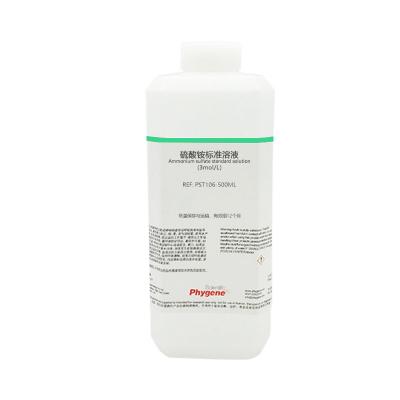 PST106 | 硫酸铵标准溶液 Ammonium sulfate standard solution