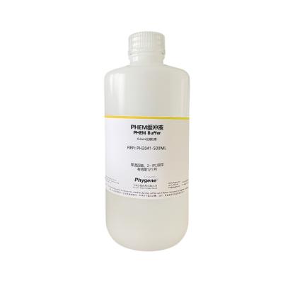 PH2041 | PHEM缓冲液 pH7.0 PHEM Buffer