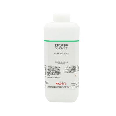 PH2043 | CAPS缓冲液 3-环己氨基-1-丙磺酸缓冲液